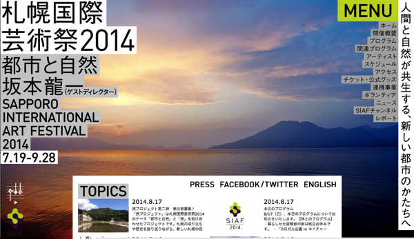 スクリーンショット 2014-08-18 8.54.14