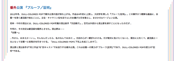 スクリーンショット 2013-05-26 20.08.16