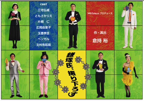 スクリーンショット 2014-07-13 17.57.30