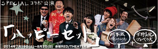 スクリーンショット 2014-07-20 20.13.26