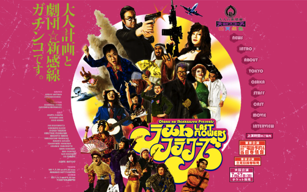 スクリーンショット 2014-08-02 23.08.41