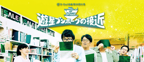スクリーンショット 2015-10-06 20.24.51