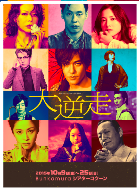 スクリーンショット 2015-10-18 12.54.21