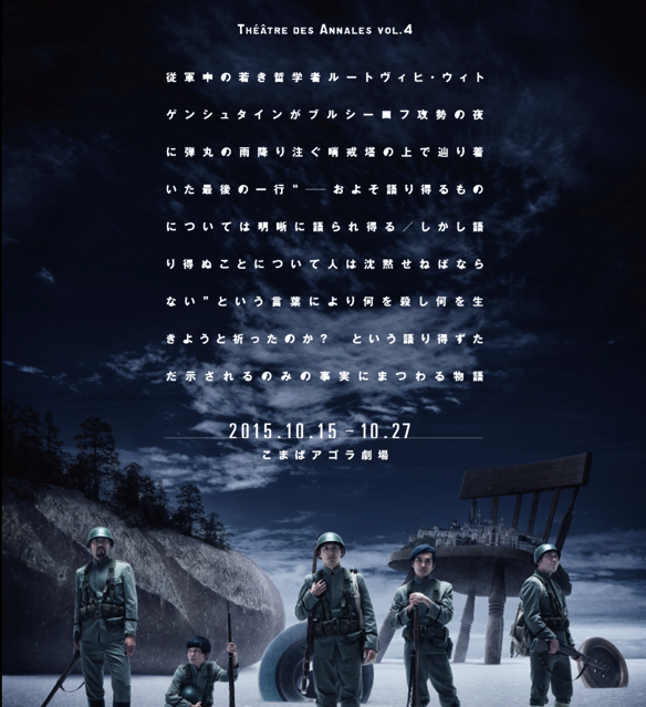 スクリーンショット 2015-12-13 22.22.36