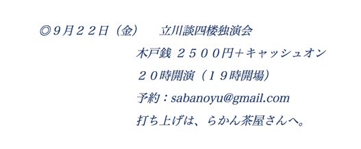 スクリーンショット 2017-09-24 18.19.56