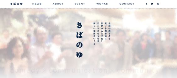 スクリーンショット 2017-09-24 18.21.14