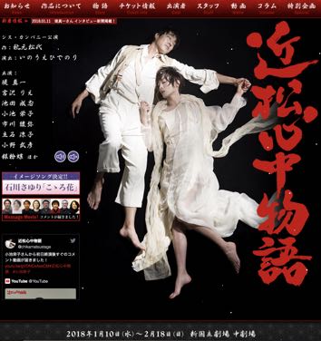 スクリーンショット 2018-01-14 08.19.47