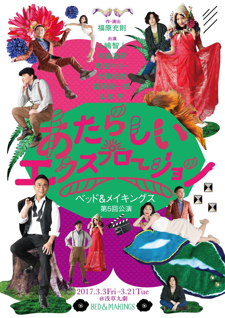 新しいエクスプロージョン
