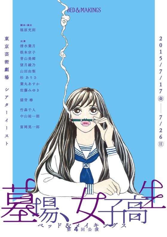 hakaba