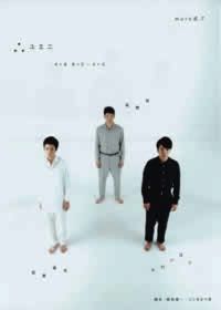 muro7poster