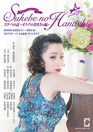 omote_w320