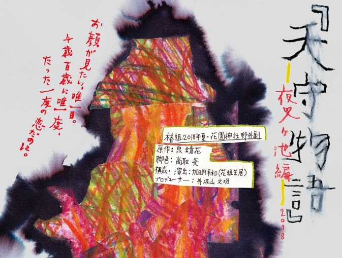 Pasted Graphic 4