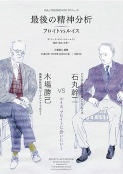 saigonoseishinbunseki1