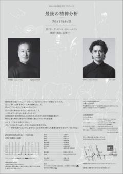 saigonoseishinbunseki2