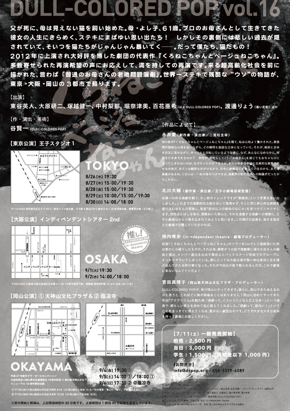 stage_reverse52059_1-1
