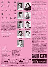 toshokan4