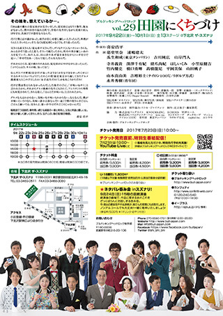 ura_w320