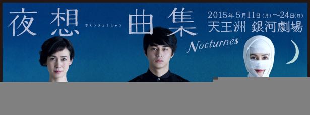 WEB_72-04B-1024x381
