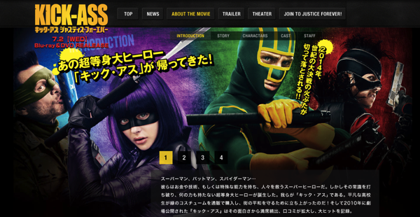 スクリーンショット 2014-07-13 18.06.37