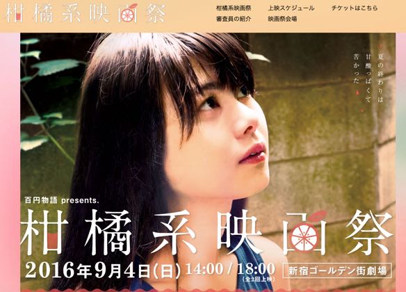 スクリーンショット 2016-09-05 20.33.10