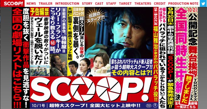 スクリーンショット 2016-10-03 18.55.17