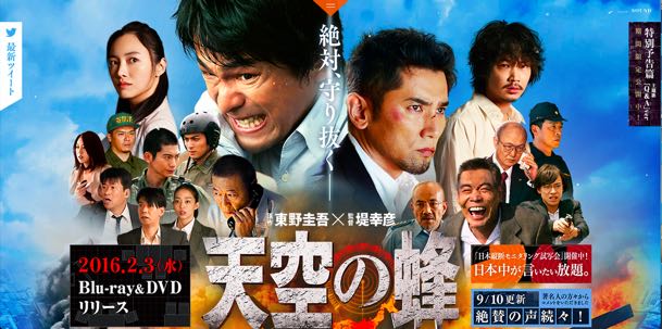 スクリーンショット 2016-12-27 17.55.54