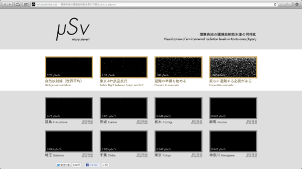 スクリーンショット 2012-08-11 6.22.59
