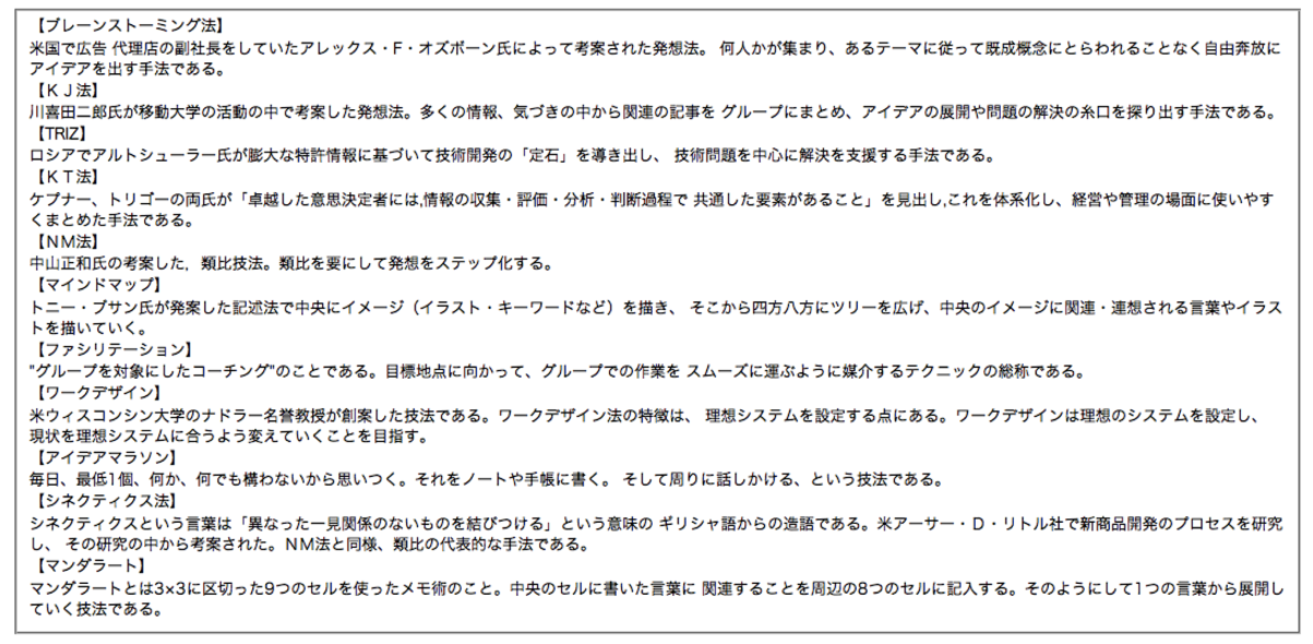 スクリーンショット 2013-05-23 0.30.48