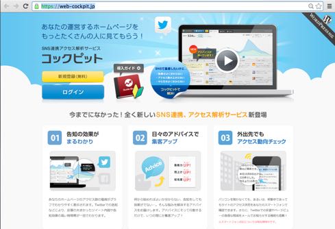 スクリーンショット 2013-12-14 17.57.24