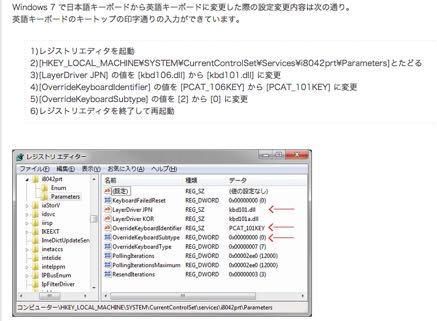 スクリーンショット 2013-12-17 15.24.23