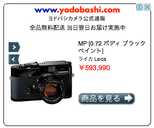 スクリーンショット 2014-07-14 20.46.19