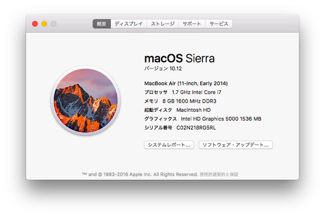 スクリーンショット 2016-09-23 18.13.29