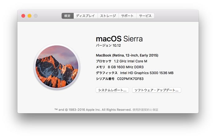スクリーンショット 2016-09-23 18.14.46