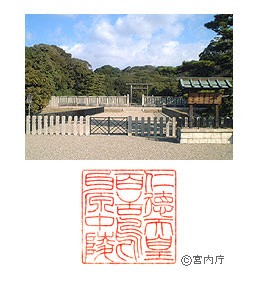 仁徳天皇陵