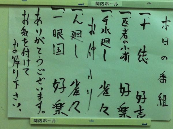 写真
