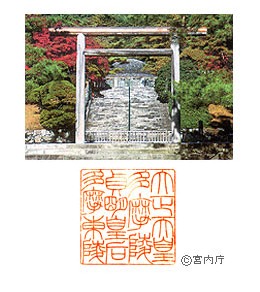多摩陵