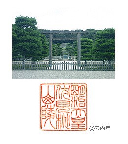桃山御陵