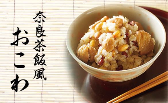 naratyameshi