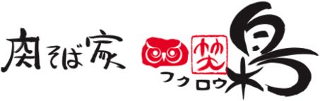 nikusobaya