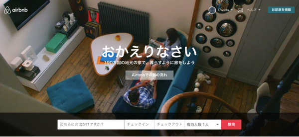 スクリーンショット 2014-09-26 1.01.36