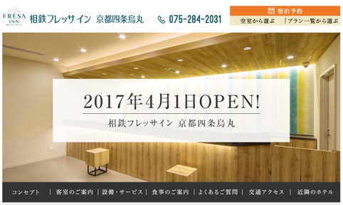 スクリーンショット 2017-05-28 17.30.13
