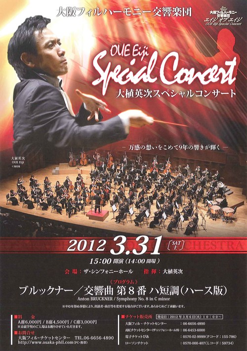 20120331