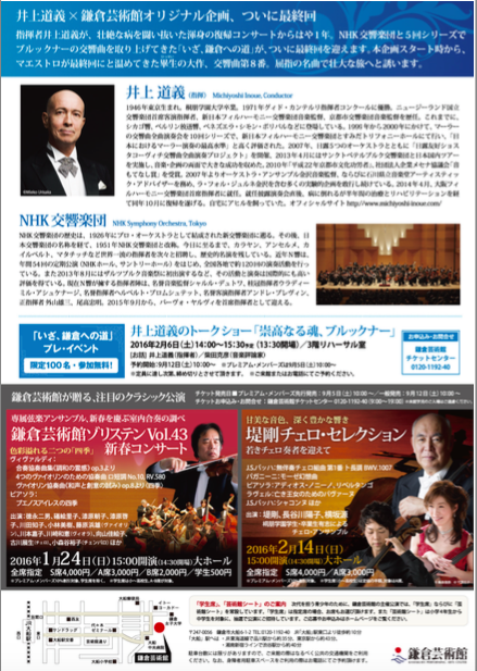スクリーンショット 2016-03-20 18.23.06