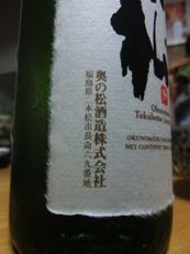 cimg1701