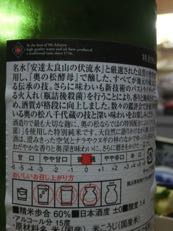 cimg1702